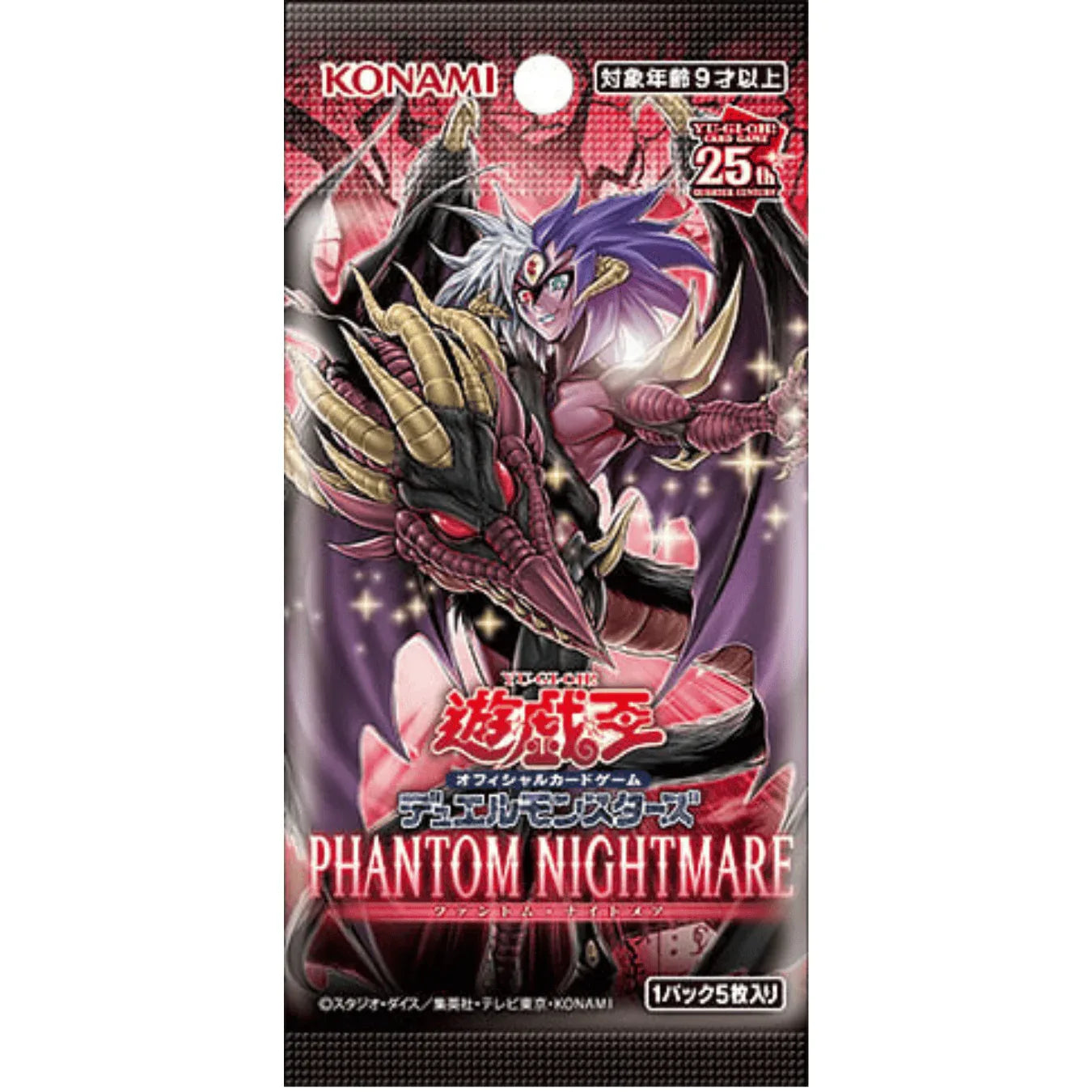 Yu-Gi-Oh! Booster Box : PHANTOM NIGHTMARE - ChitoroShop