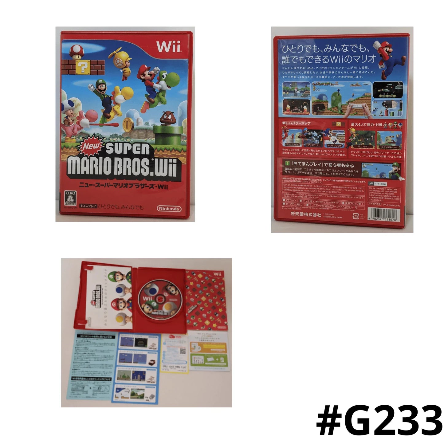 New Super Mario Bros. Wii | Wii - ChitoroShop