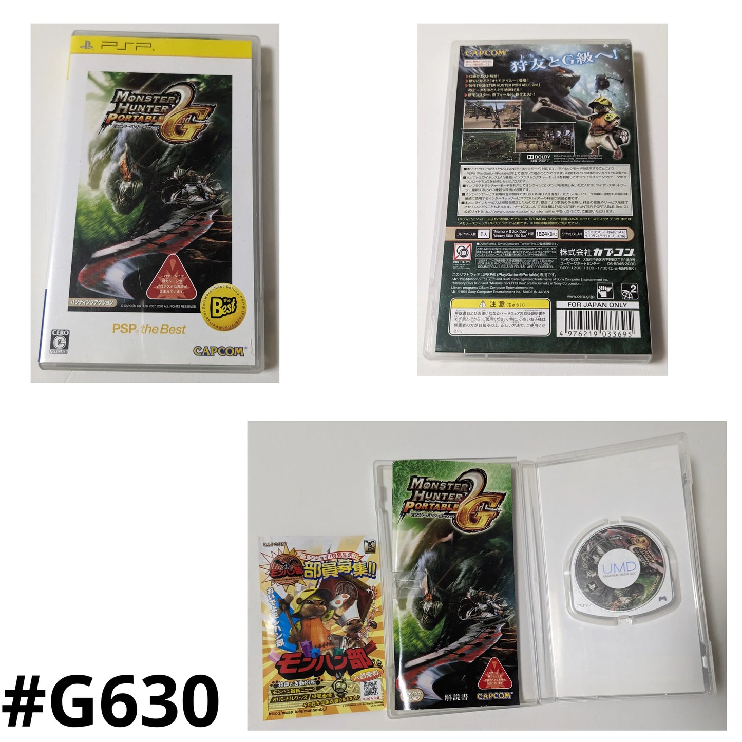 Monster Hunter Portable 2nd G | PSP | Japonais - ChitoroShop