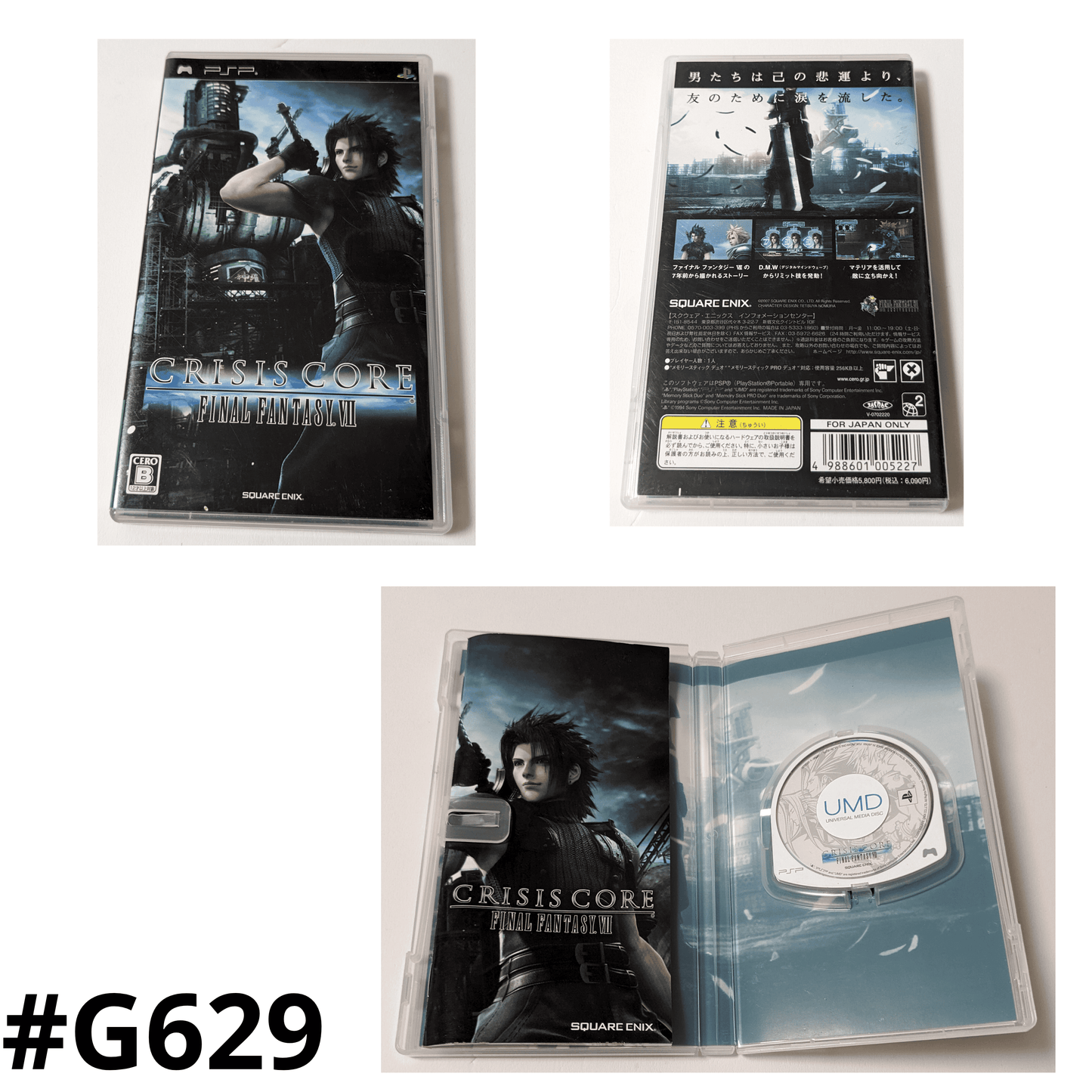 Final Fantasy VII Crisis Core | PSP | Japonais