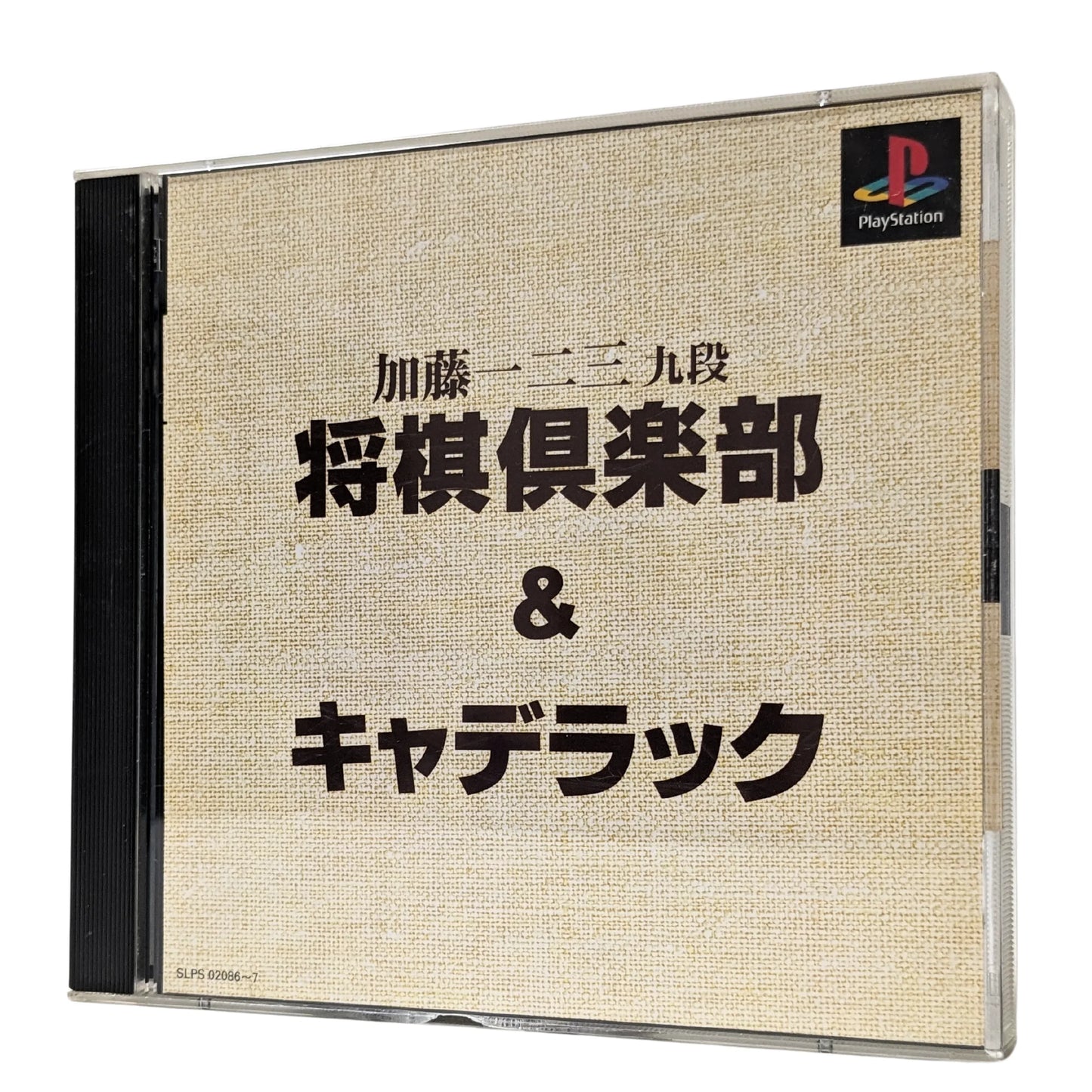 SHOGI 9DAN Hifumi Kato & CADILLAC | PlayStation 1 - ChitoroShop
