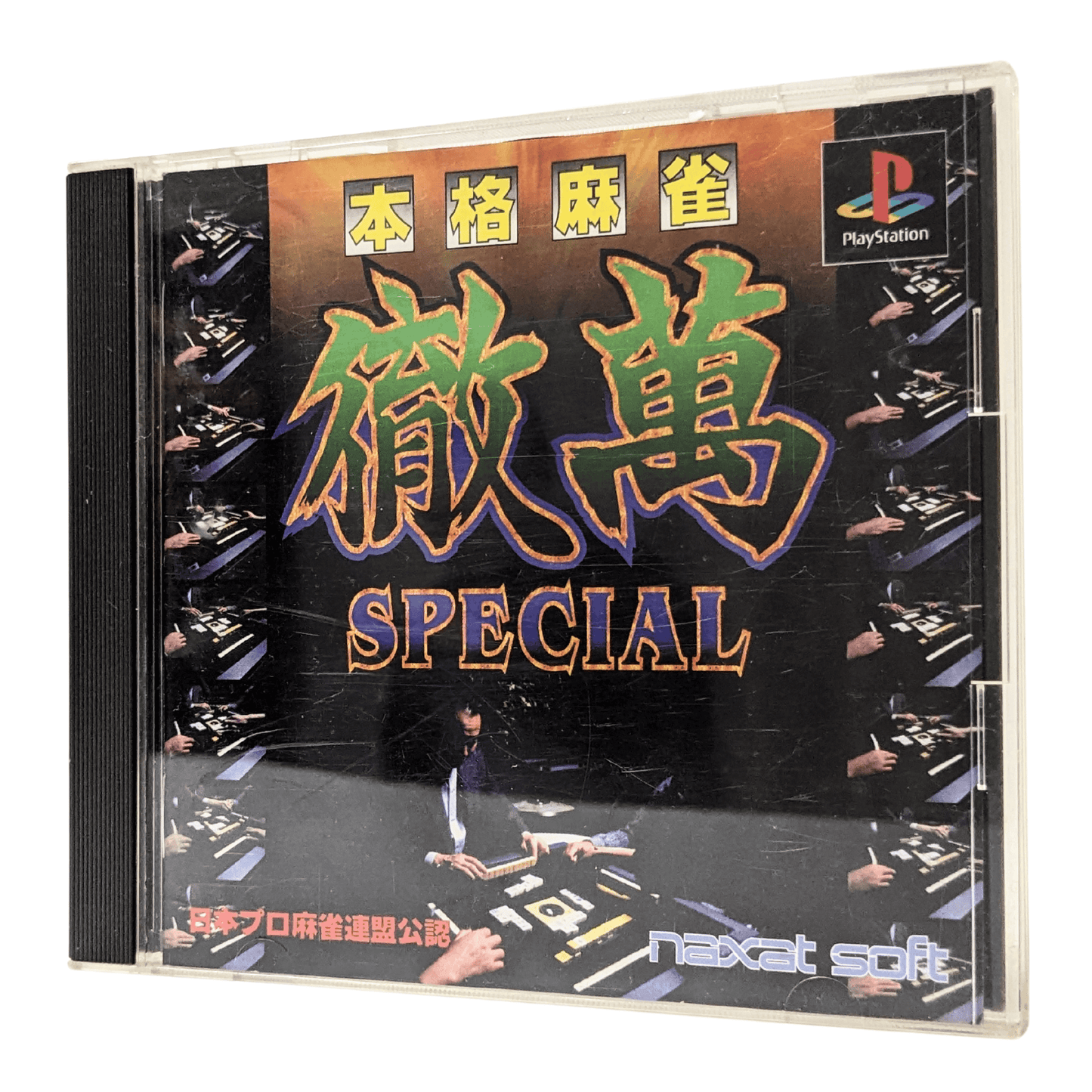 HONKAKU MAHJONG TETSUMAN SPECIAL | PlayStation 1 | Japonais