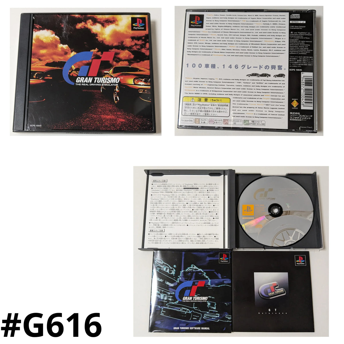 GRAN TURISMO 1 | PlayStation 1 - ChitoroShop