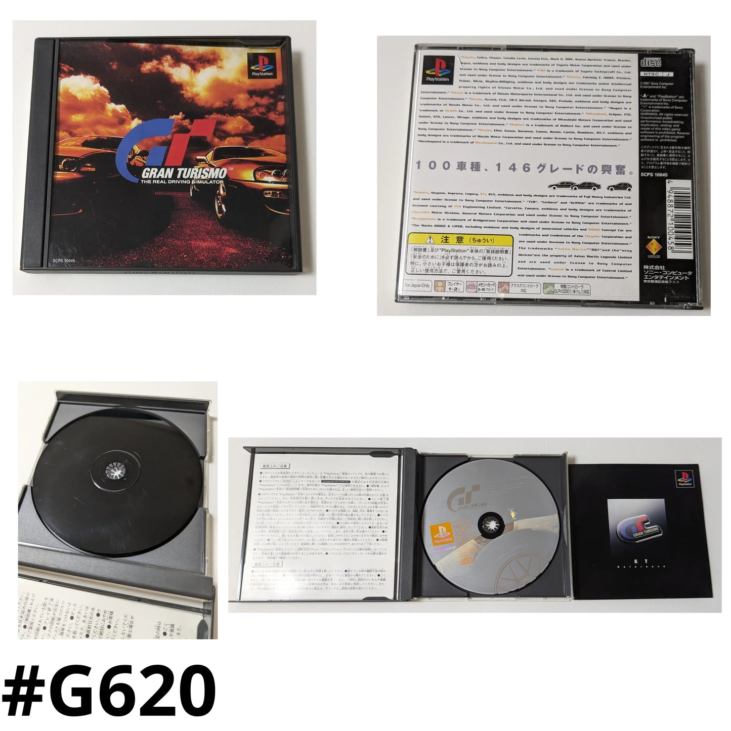 GRAN TURISMO 1 | PlayStation 1 - ChitoroShop