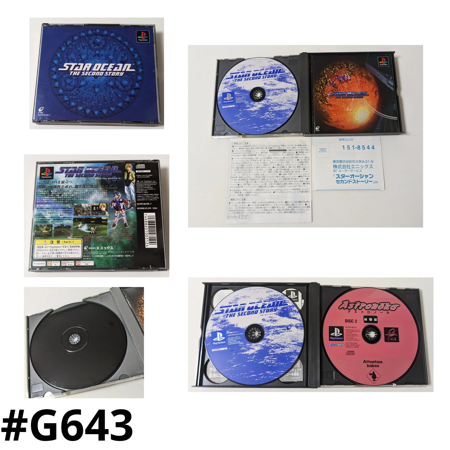 STAR OCEAN : The Second Story | PlayStation 1 - ChitoroShop