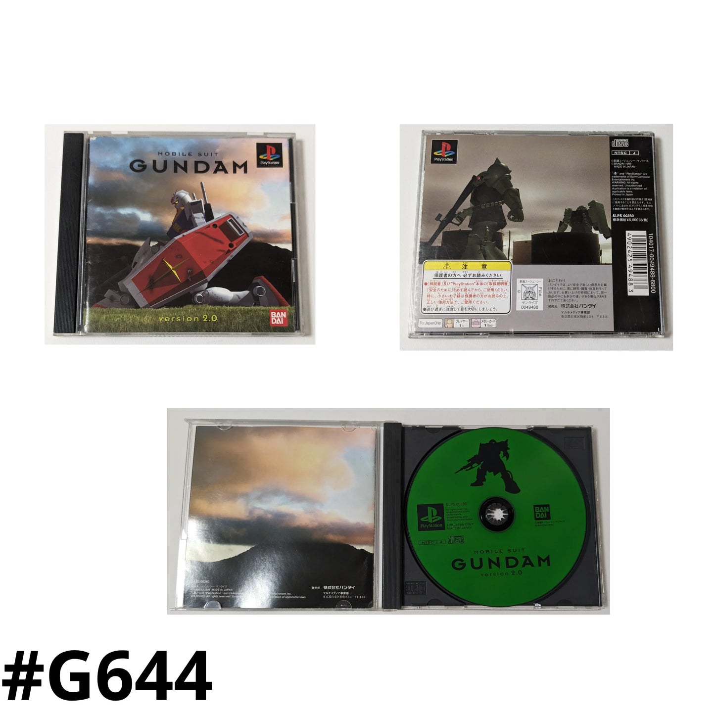 Mobile Suit GUNDAM Version2.0 | PlayStation 1 - ChitoroShop