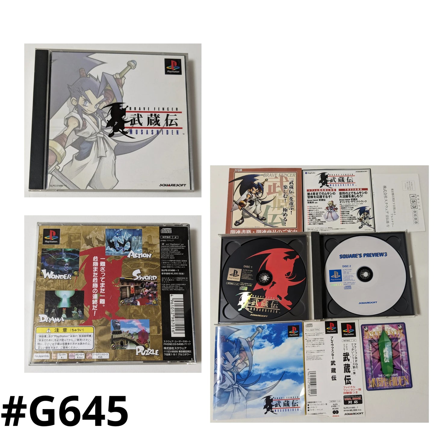 Brave Fencer Musashiden | PlayStation 1 - ChitoroShop