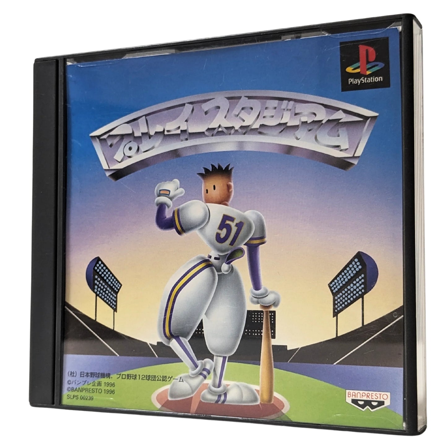 Play Stadium | PlayStation 1 - ChitoroShop
