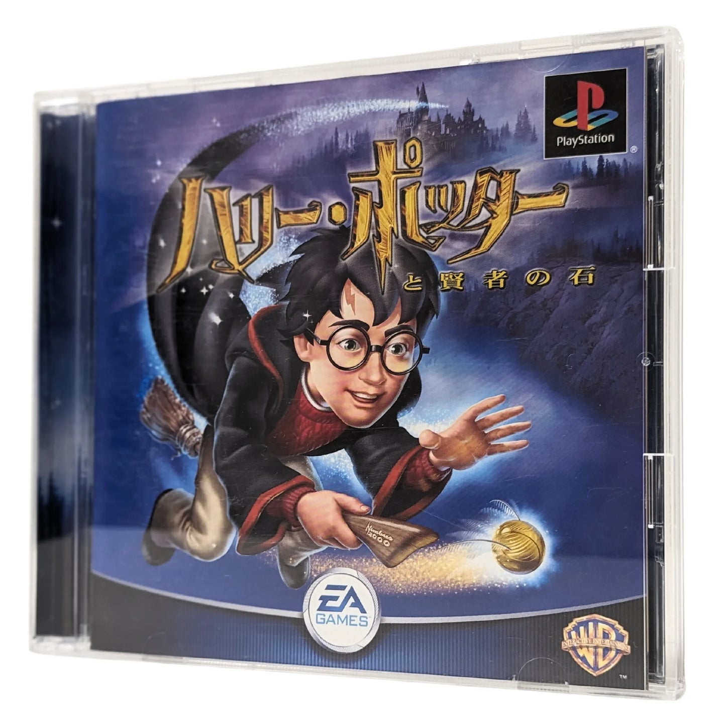 Harry Potter and the Philosopher's Stone | PlayStation 1 - ChitoroShop