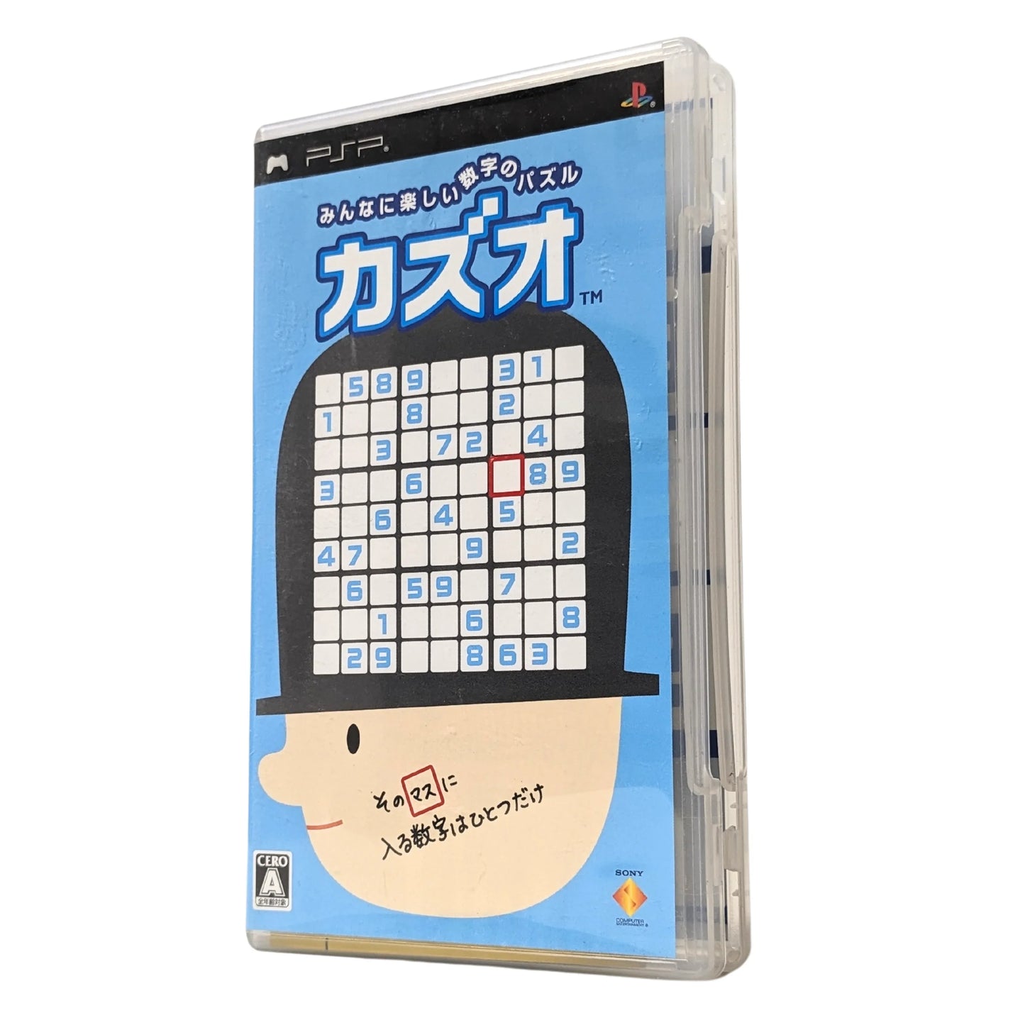 KAZUO | PSP - ChitoroShop