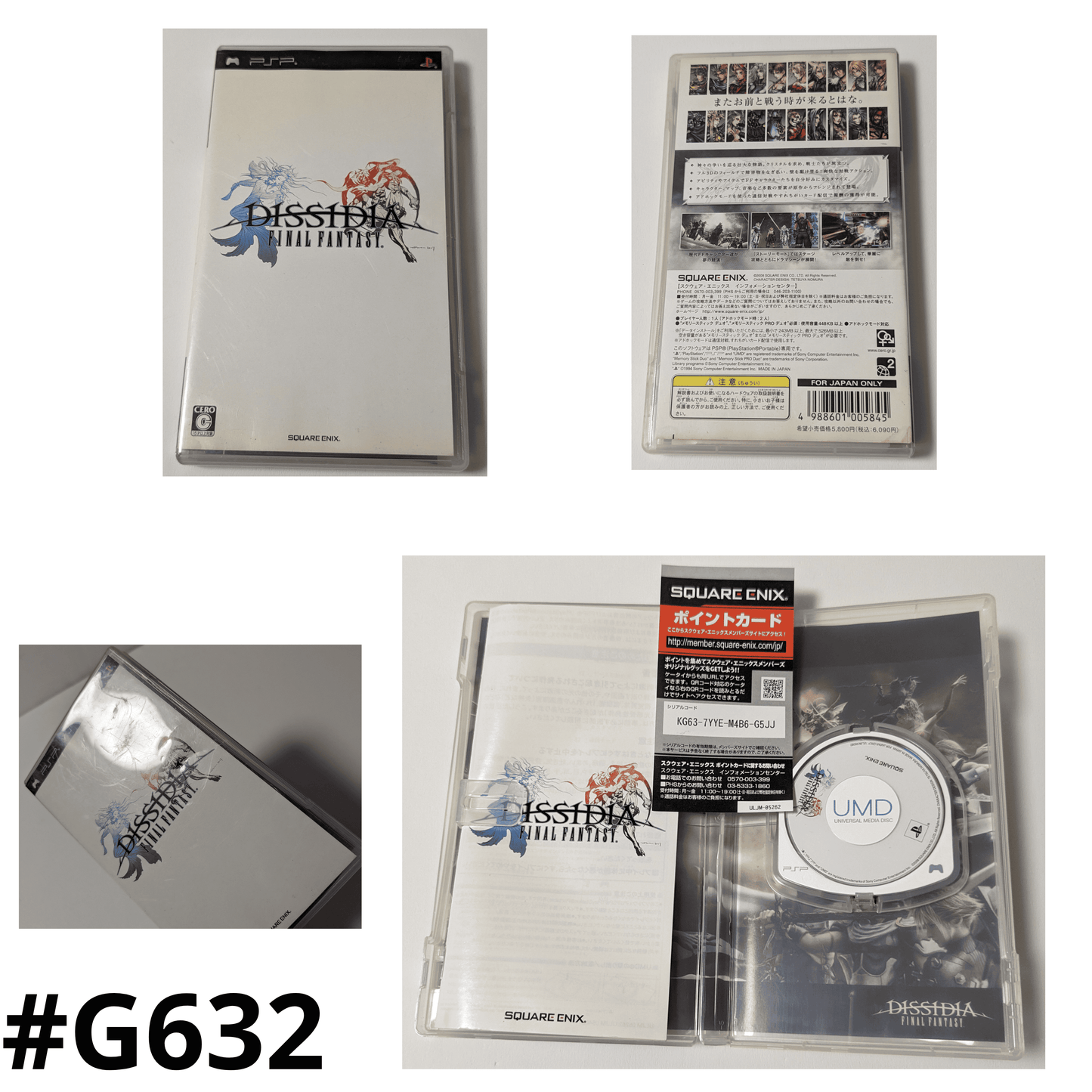 Final Fantasy Dissidia | PSP