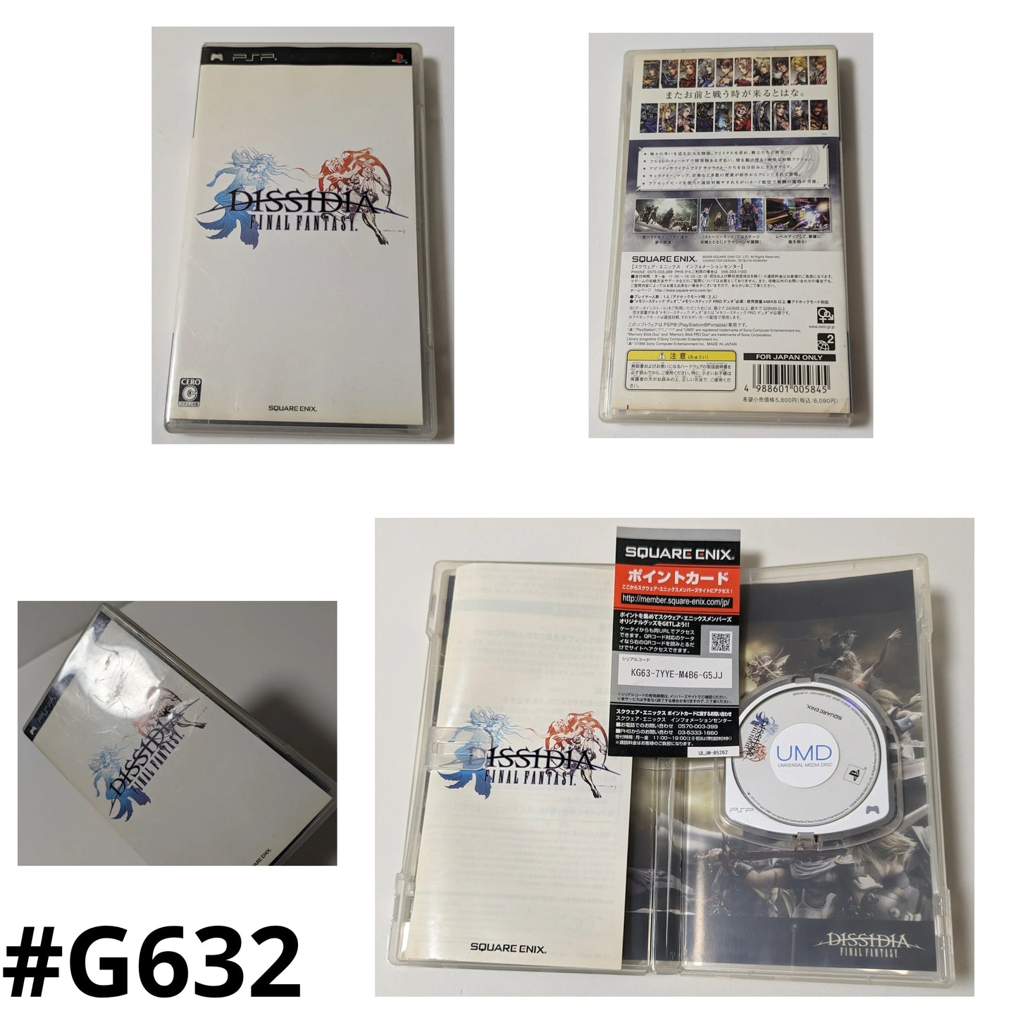 Final Fantasy Dissidia | PSP - ChitoroShop