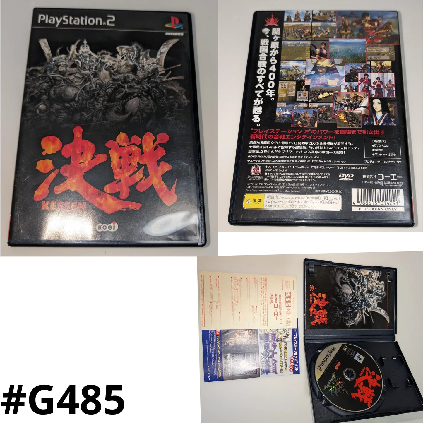 Kessen | PlayStation 2 - ChitoroShop