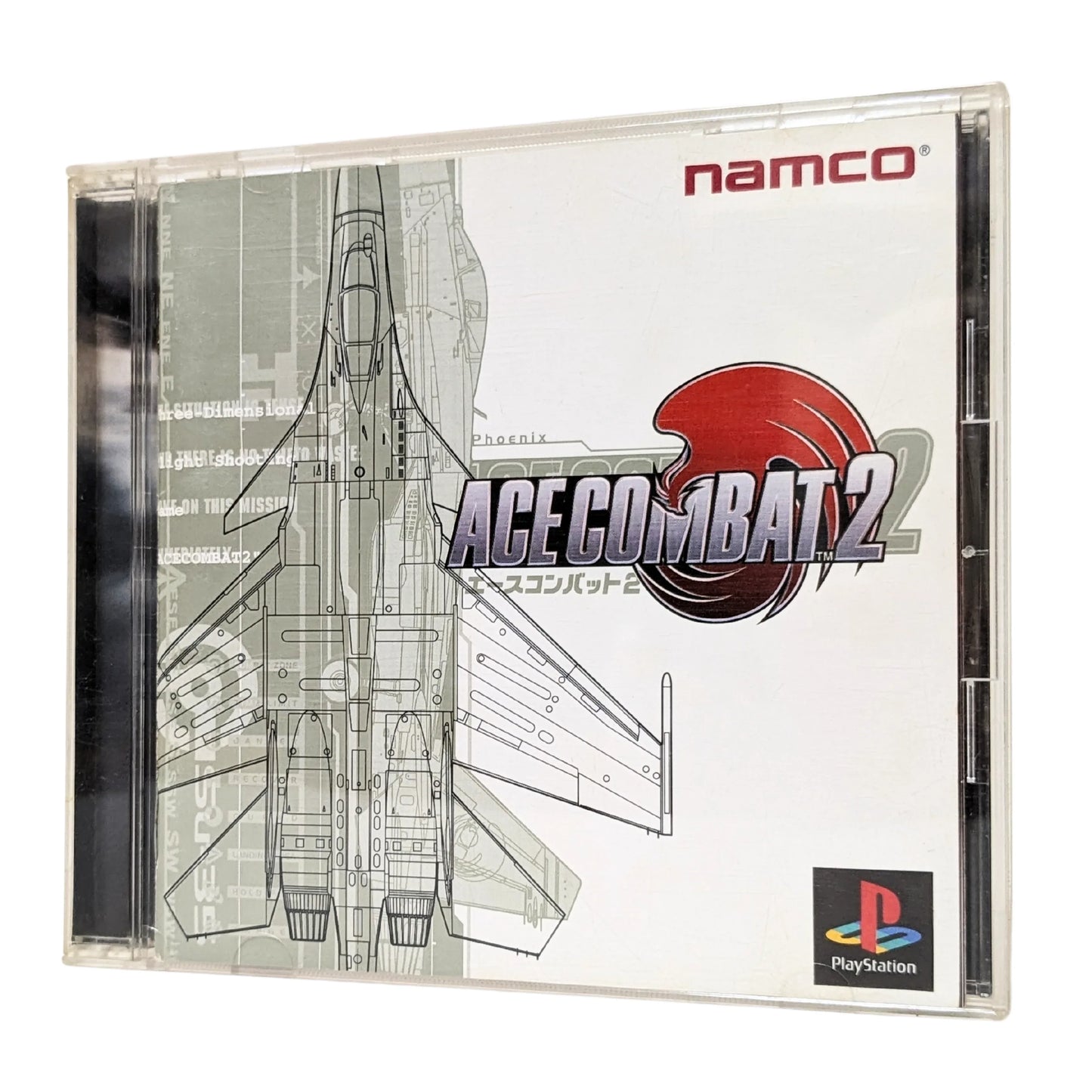 ACECOMBAT 2 | PlayStation 1 - ChitoroShop