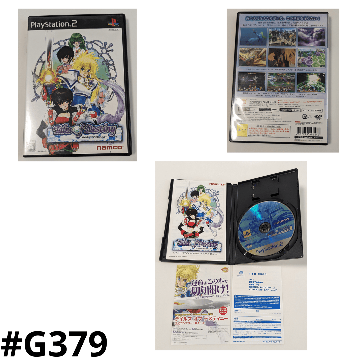 Tales of the Destiny | PlayStation 2