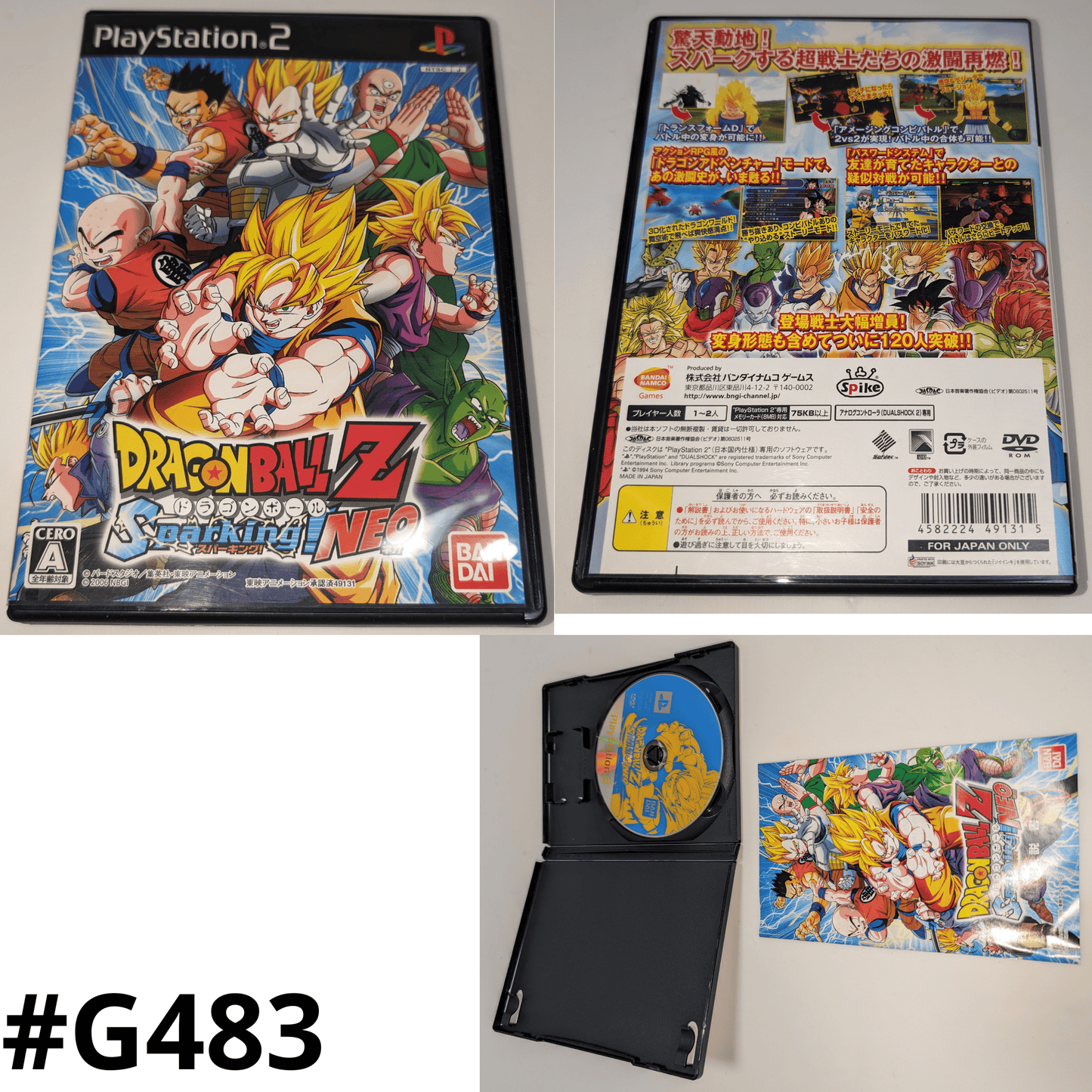Dragon Ball Z Sparking Neo | PlayStation 2