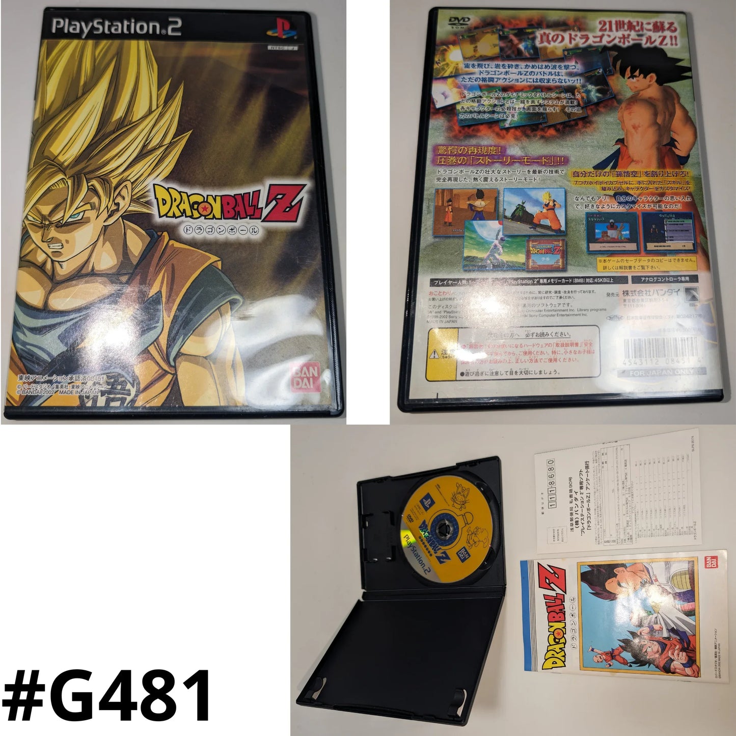 Dragon Ball Z | PlayStation 2 | Japonais - ChitoroShop