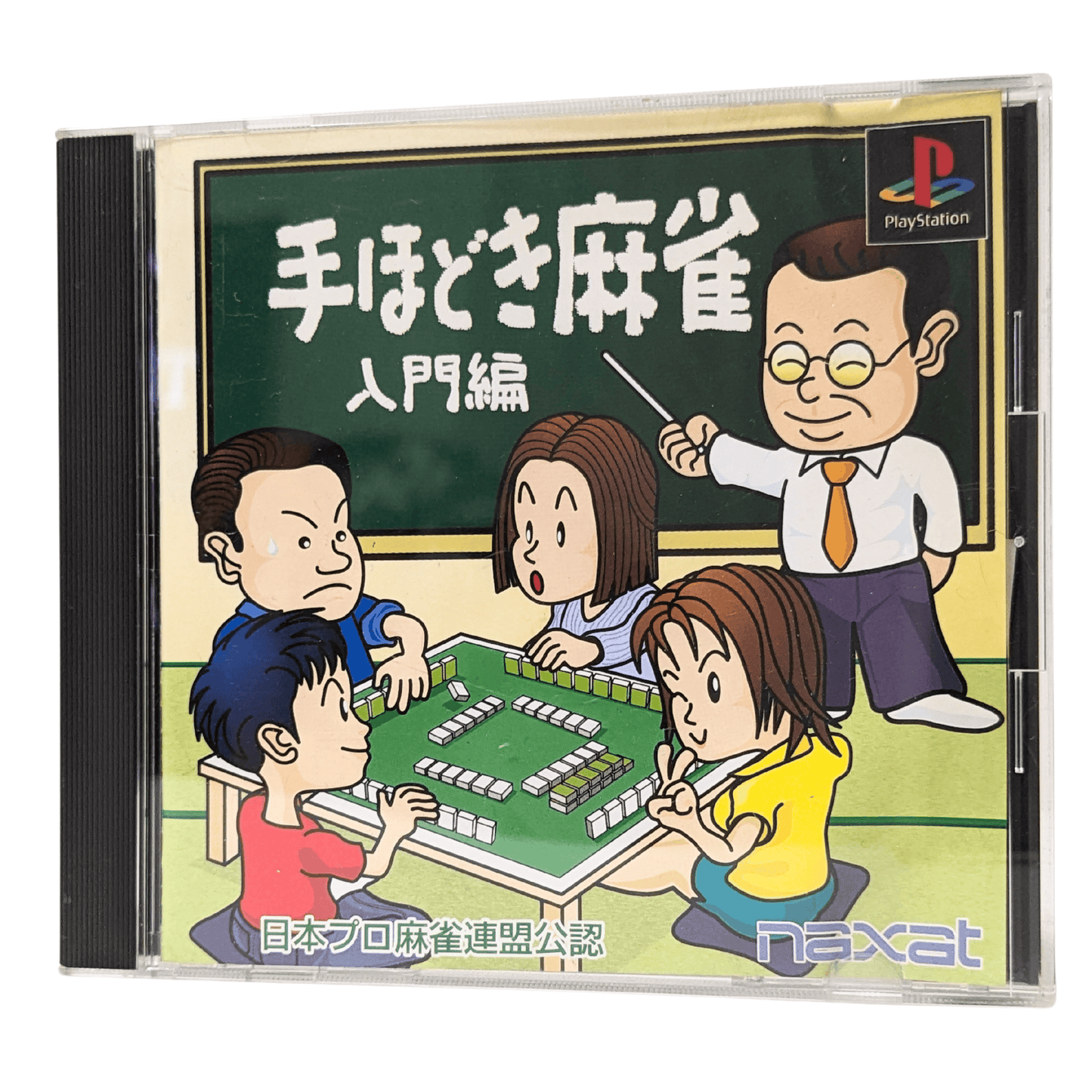 TEHODOKI MAJAN | PlayStation 1 | Japonais