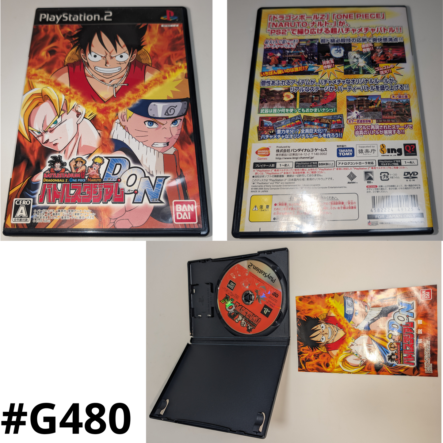 Battle Stadium D.O.N | PlayStation 2 | Japonais