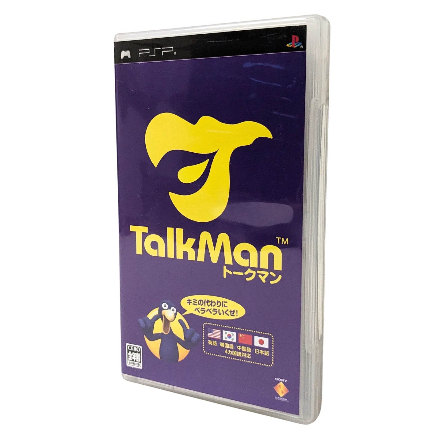 TalkMan | PSP | Japonais - ChitoroShop