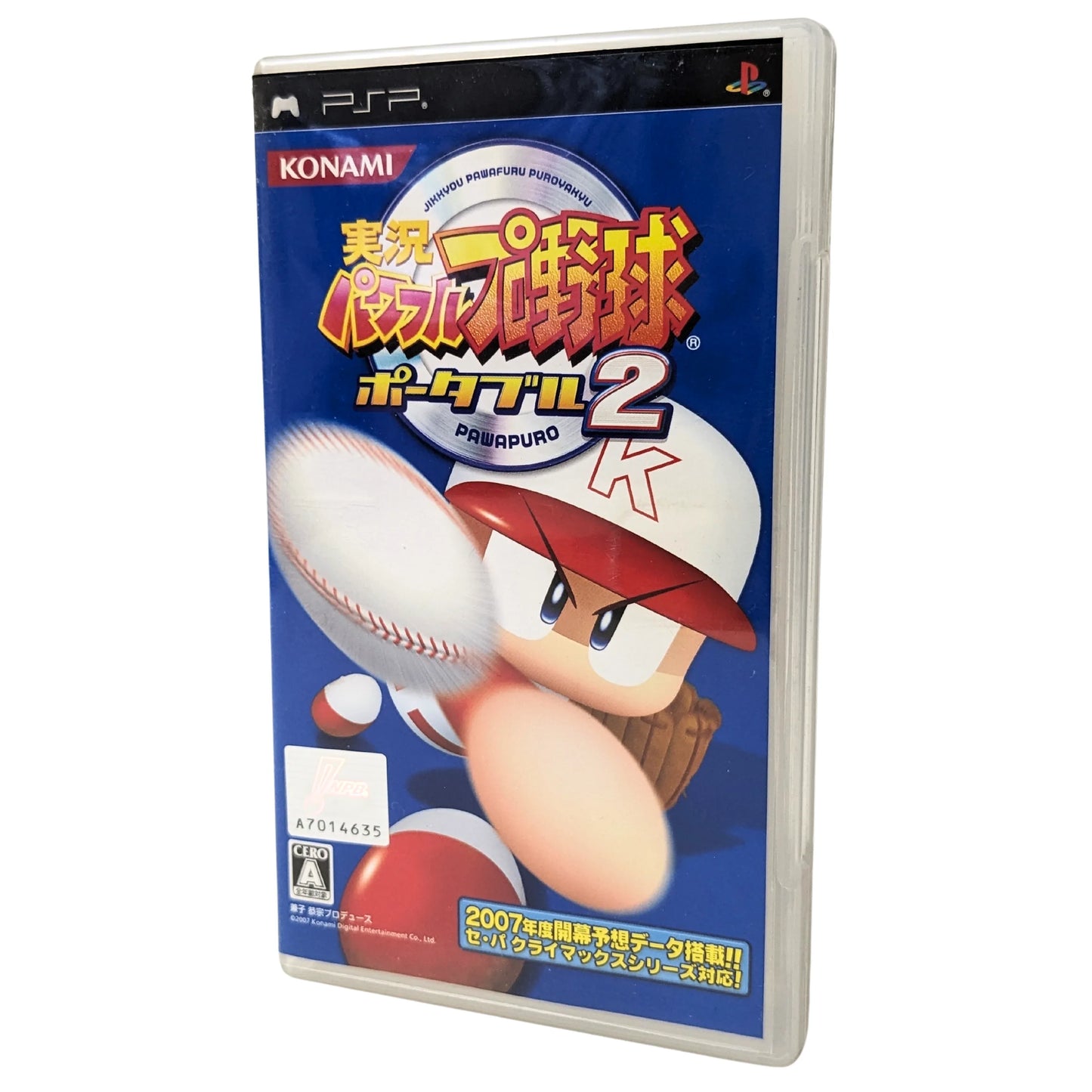 Jikkyou Powerful Baseball portable 2 | PSP | Japonais - ChitoroShop