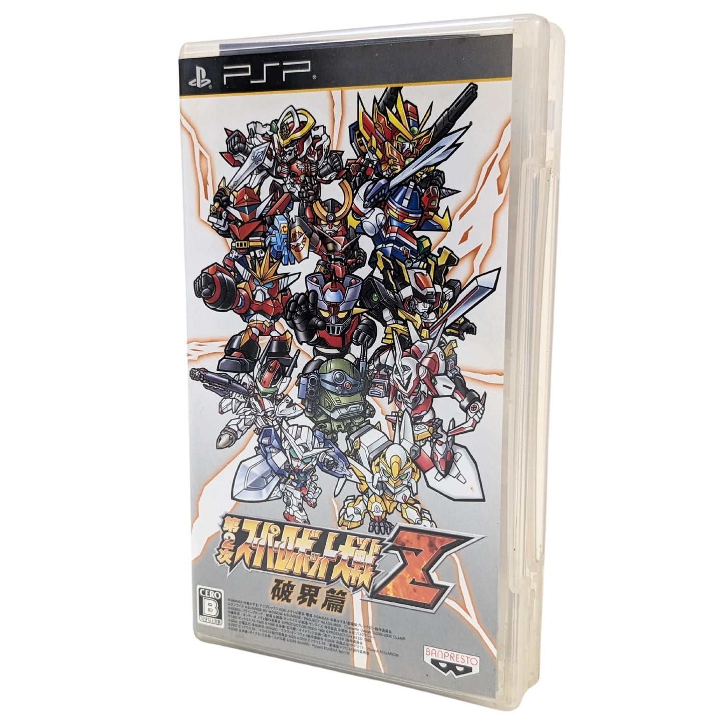 Super Robot Wars Z2 Hakai hen | PSP | Japonais - ChitoroShop