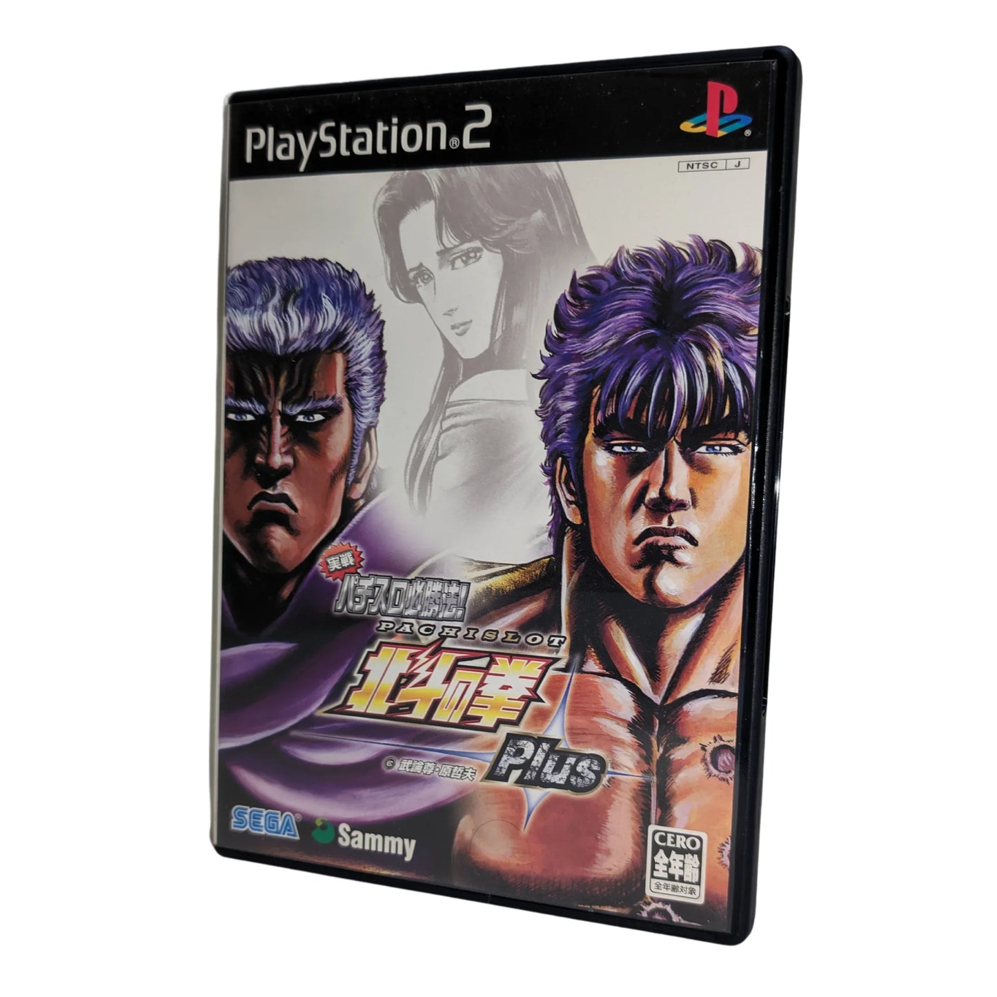 Hokuto no Ken Plus | PlayStation 2 - ChitoroShop