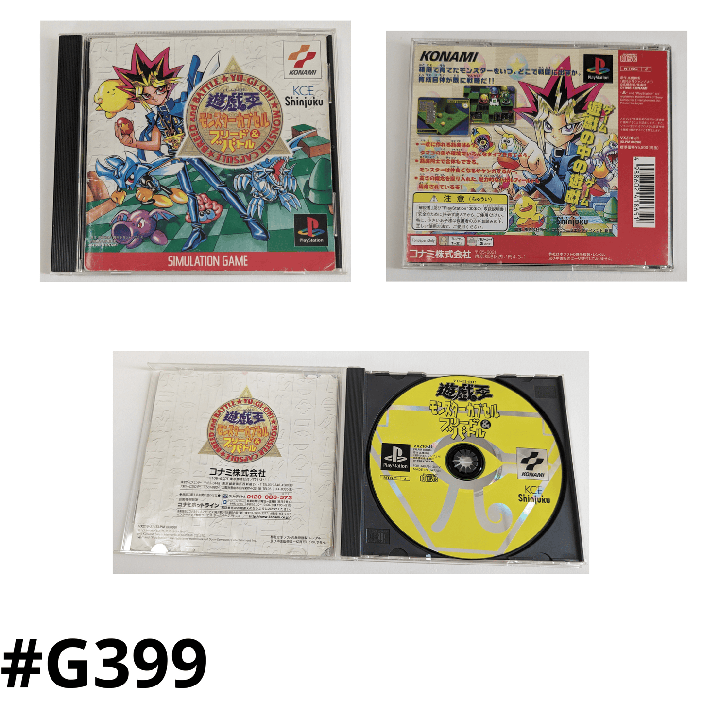 Yu-Gi-Oh! Monster Capsule Breed & Battle | PlayStation 1