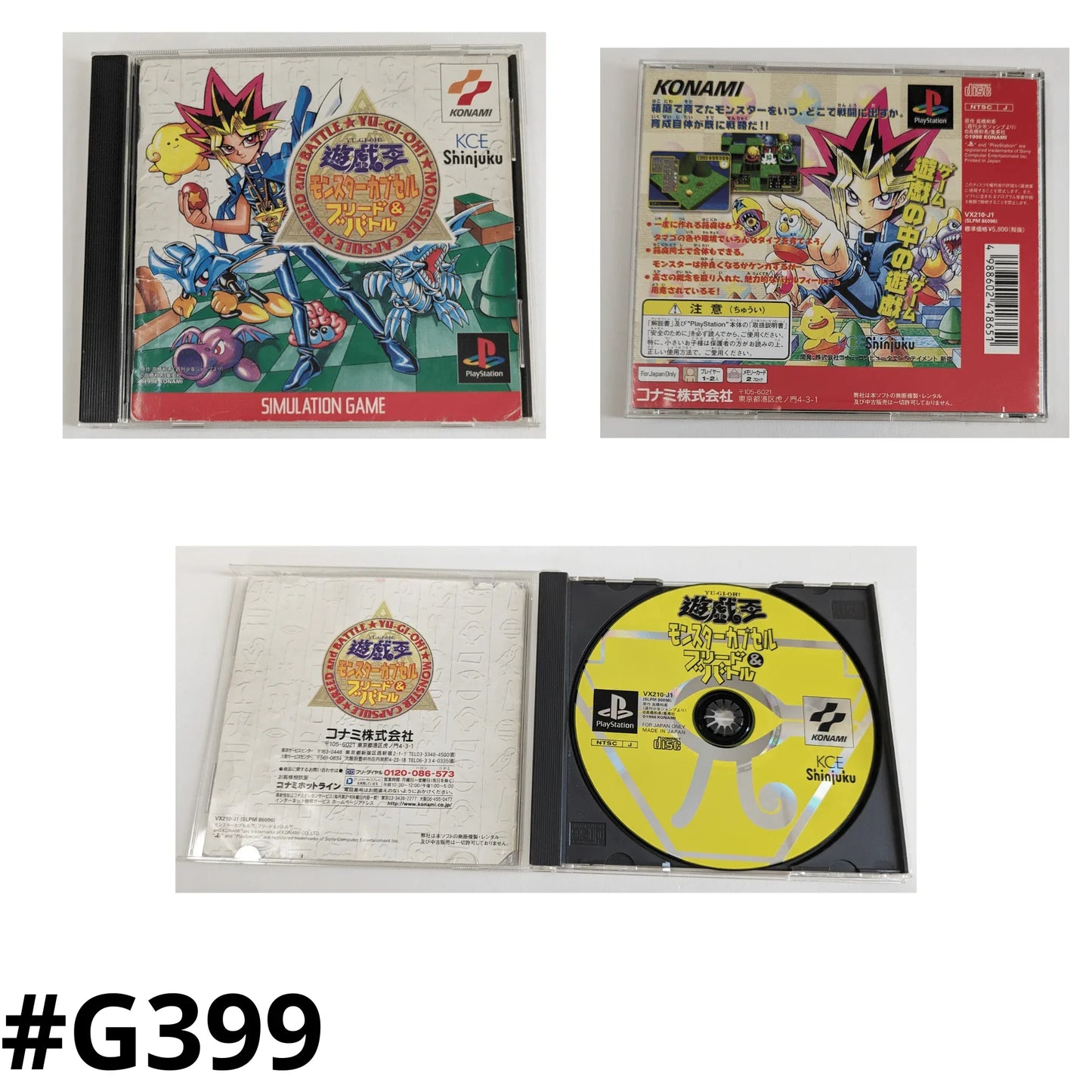 Yu-Gi-Oh! Monster Capsule Breed & Battle | PlayStation 1 - ChitoroShop