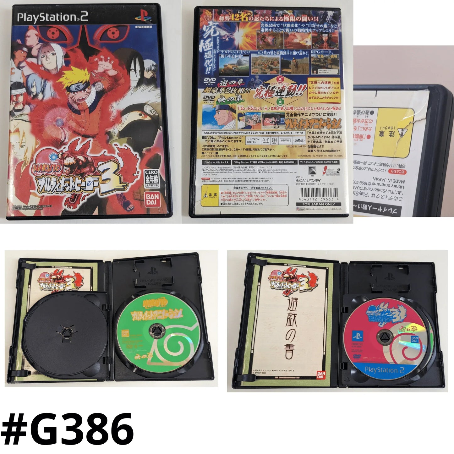 Naruto : Narutimate Hero 3 | PlayStation 2 - ChitoroShop