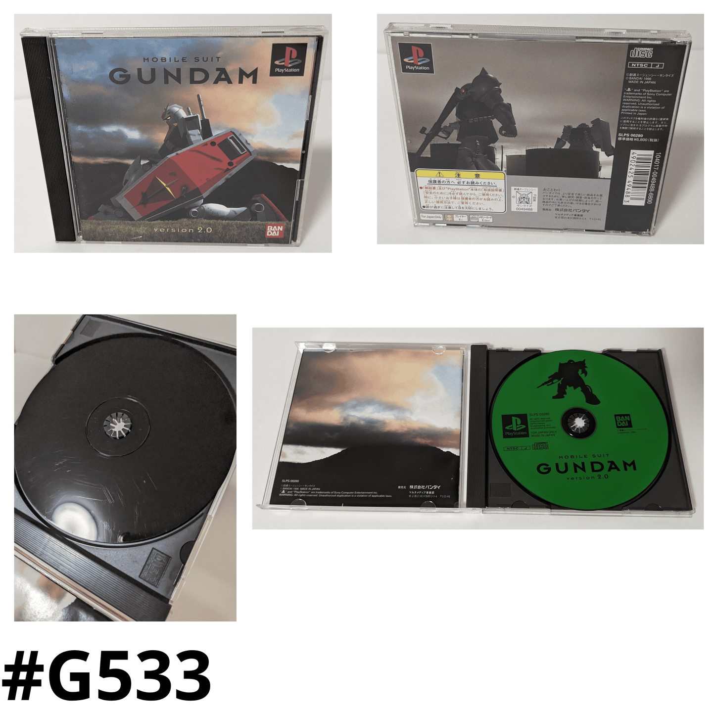 Mobile Suit GUNDAM Version2.0 | PlayStation 1