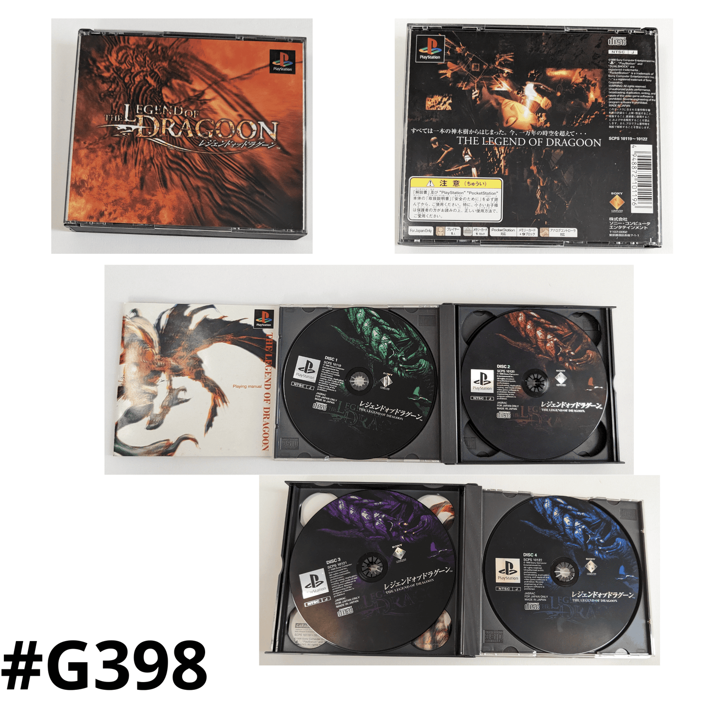 The Legend Of Dragoon | PlayStation 1