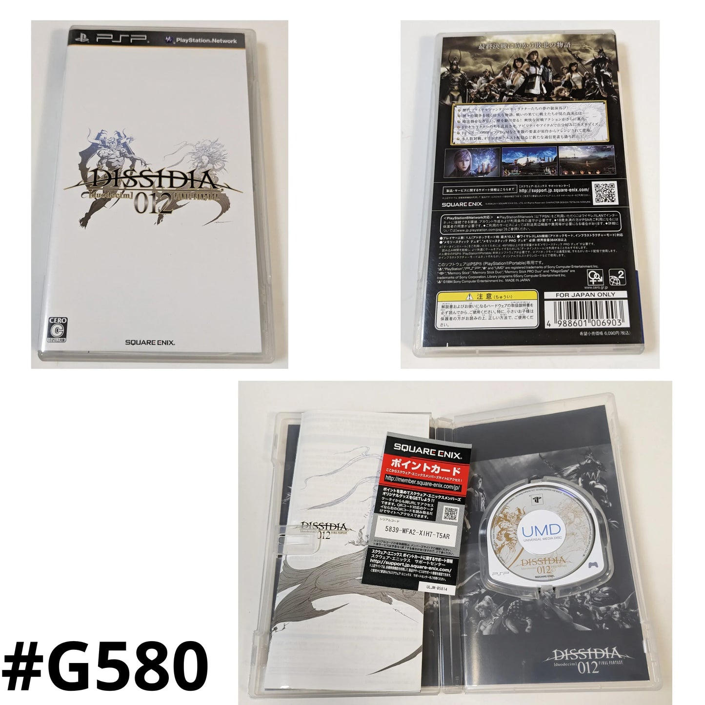 Final Fantasy Dissidia 012 | PSP - ChitoroShop
