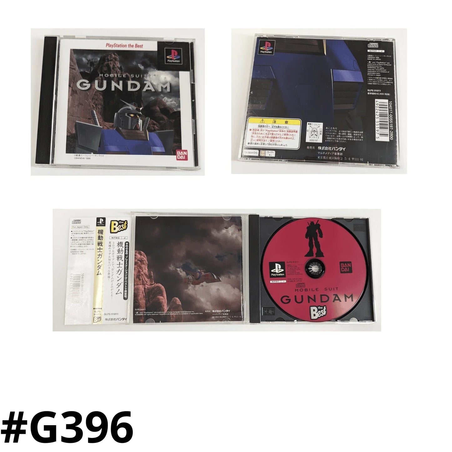 Mobile Suit GUNDAM (The BEST) | PlayStation 1 - ChitoroShop