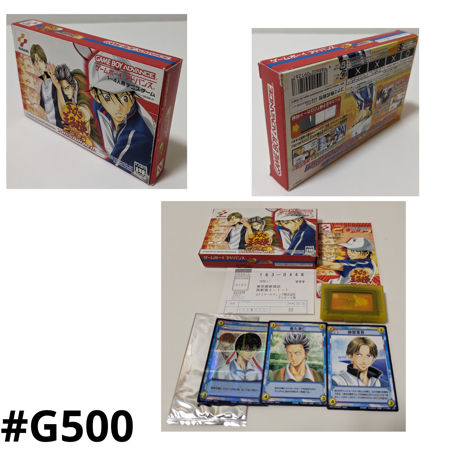 THE PRINCE OF TENNIS : 2003 PASSION RED | GameBoy Advance