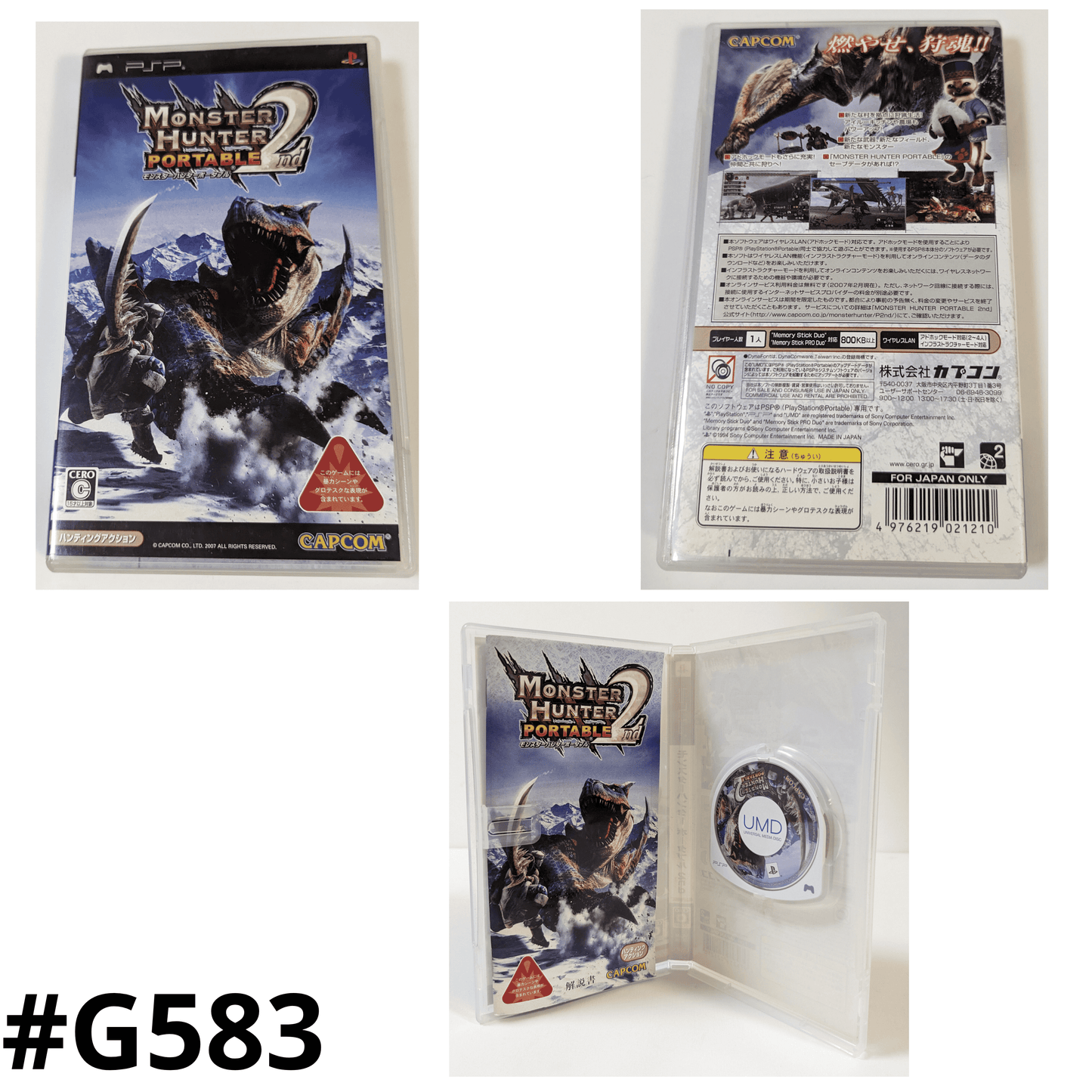 Monster Hunter Portable 2nd | PSP | Japonais