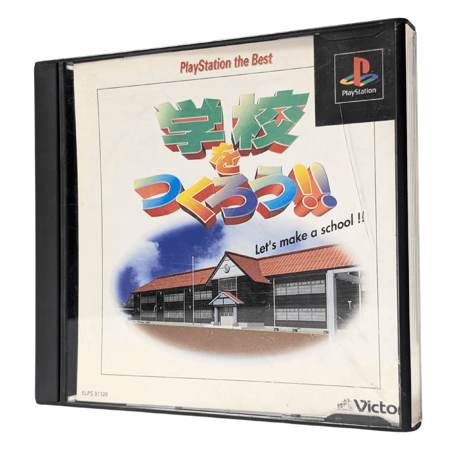 Let's Make A School | PlayStation 1