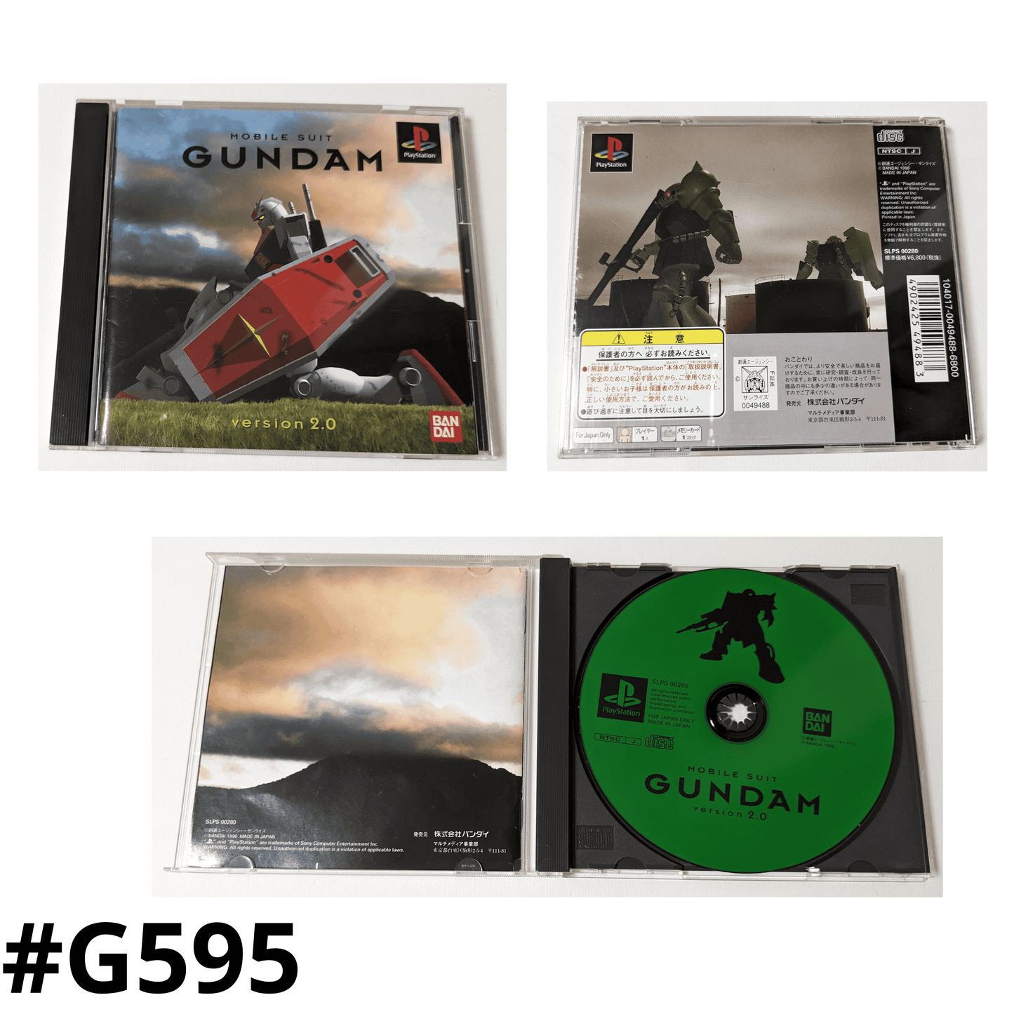 Mobile Suit GUNDAM Version2.0 | PlayStation 1