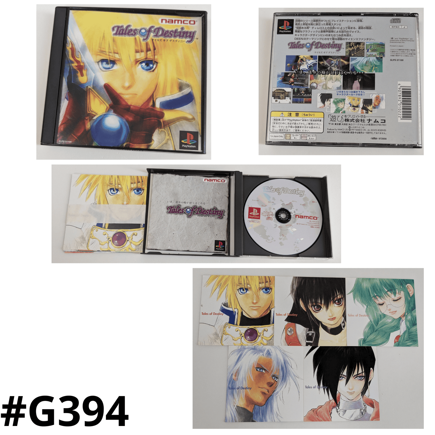 Tales Of Destiny | PlayStation 1