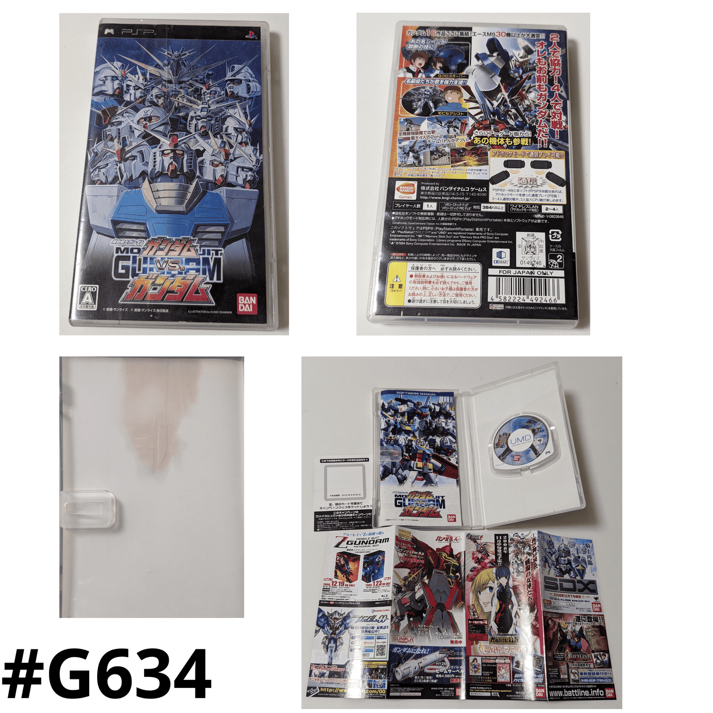 Mobil Suit GUNDAM VS GUNDAM | PSP | Japonais