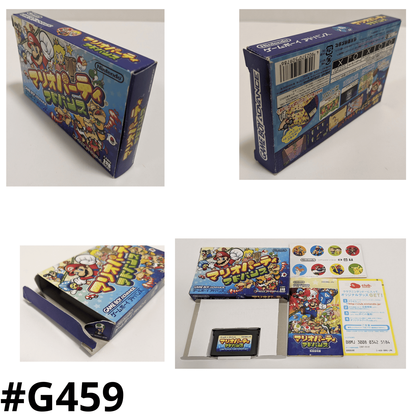 Mario Party Advance | Game Boy Advance