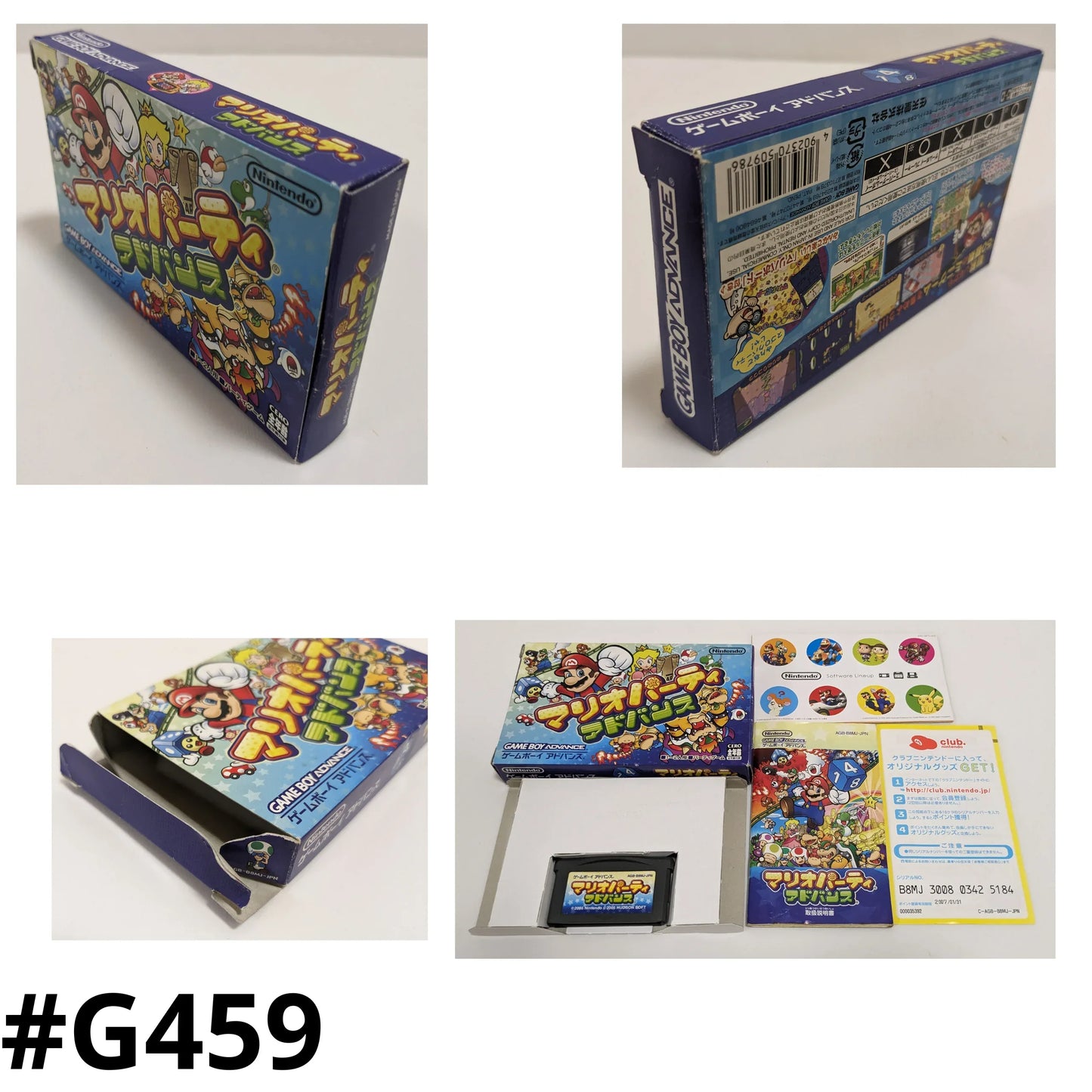 Mario Party Advance | Game Boy Advance - ChitoroShop
