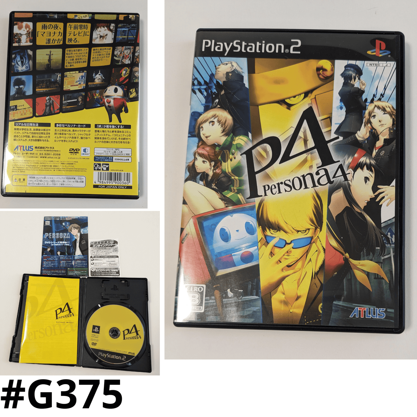 Persona 4 | PlayStation 2
