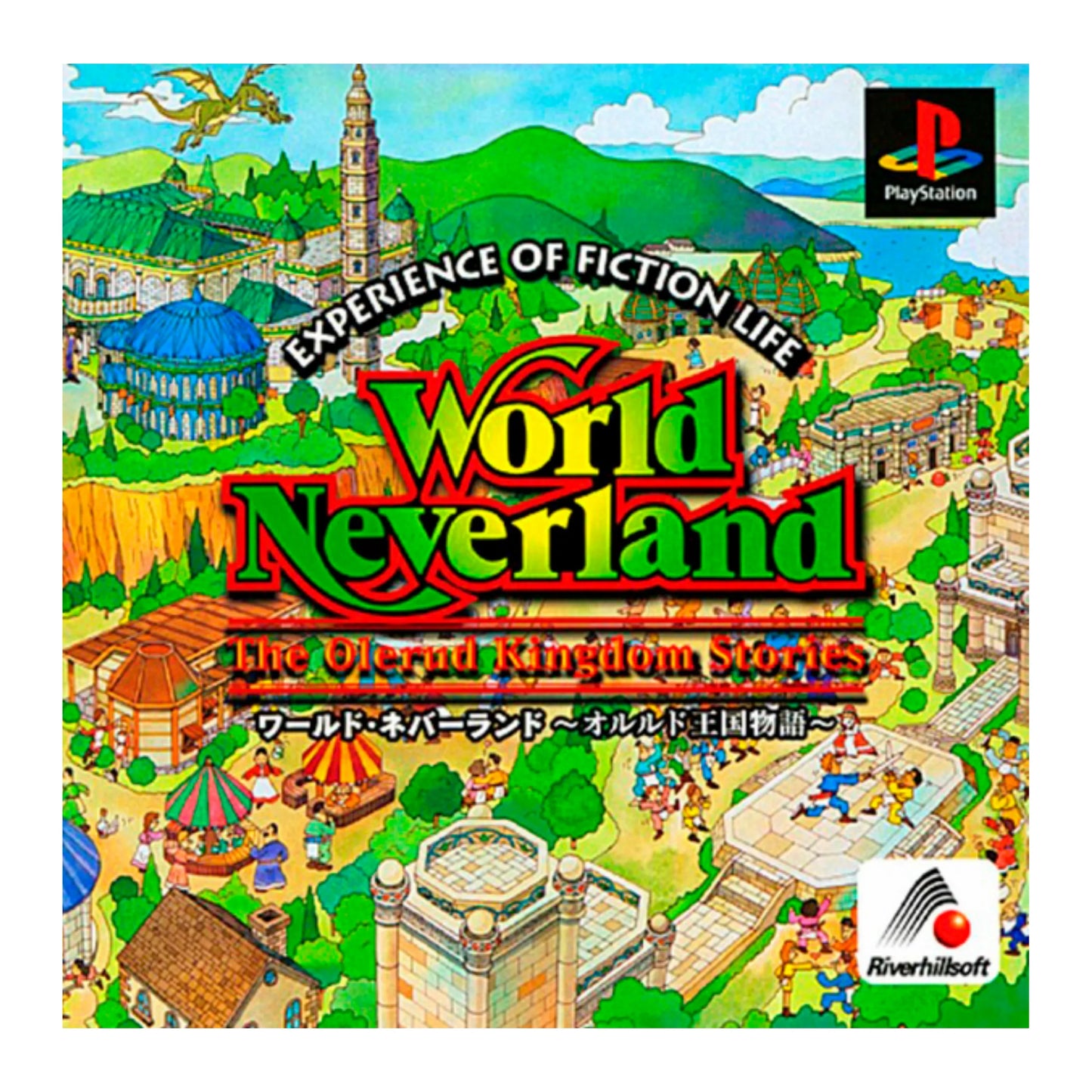 World Neverland | PlayStation 1 | Japonais - ChitoroShop