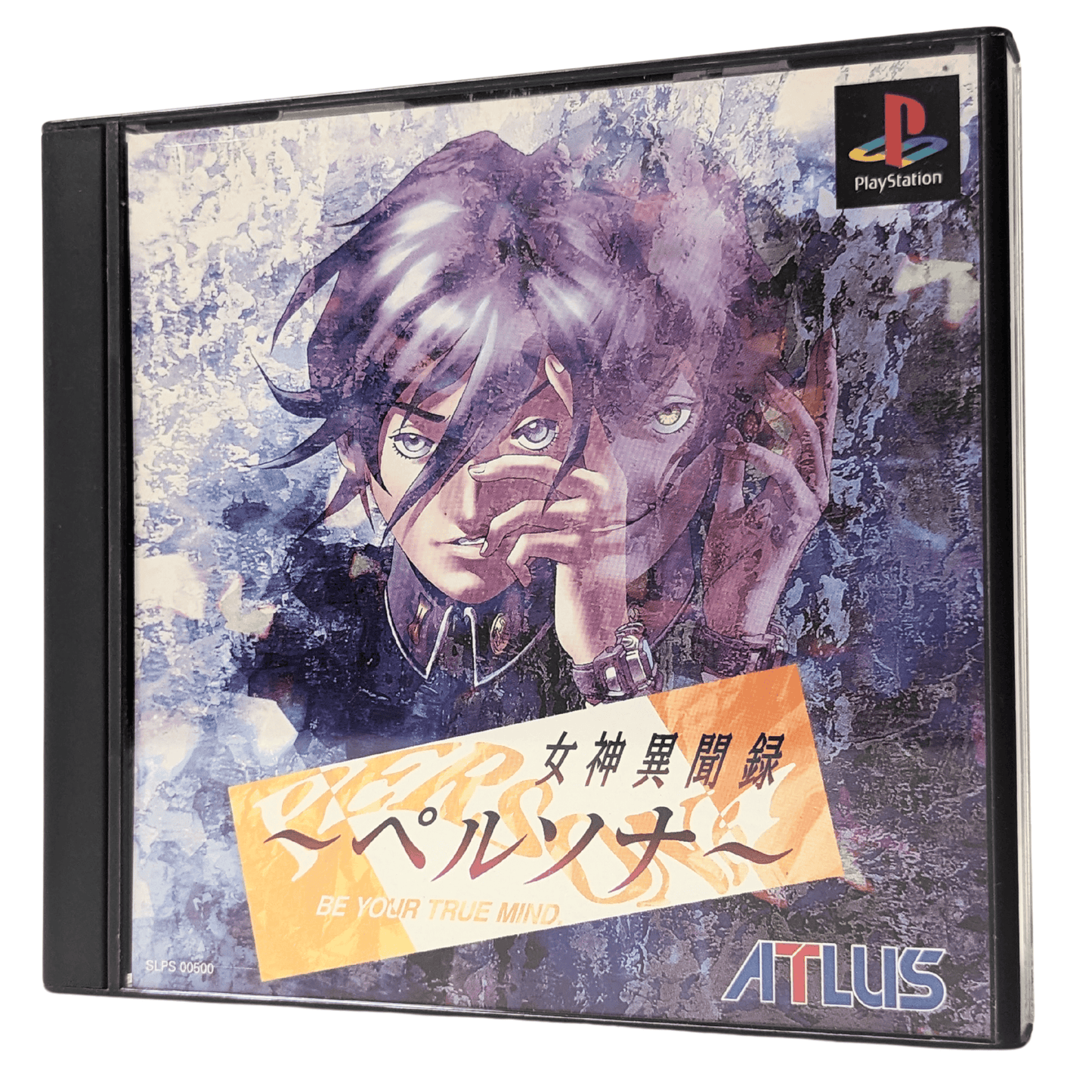 PERSONA : Be Your True Mind | PlayStation 1