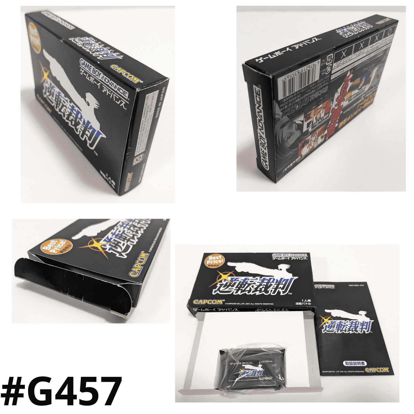 Ace Attorney | Game Boy Advance