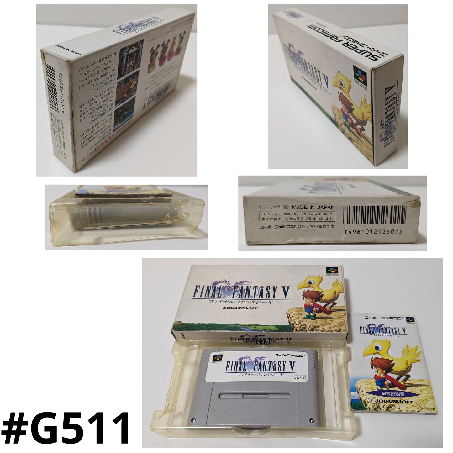 Final Fantasy V | Super Famicom - ChitoroShop