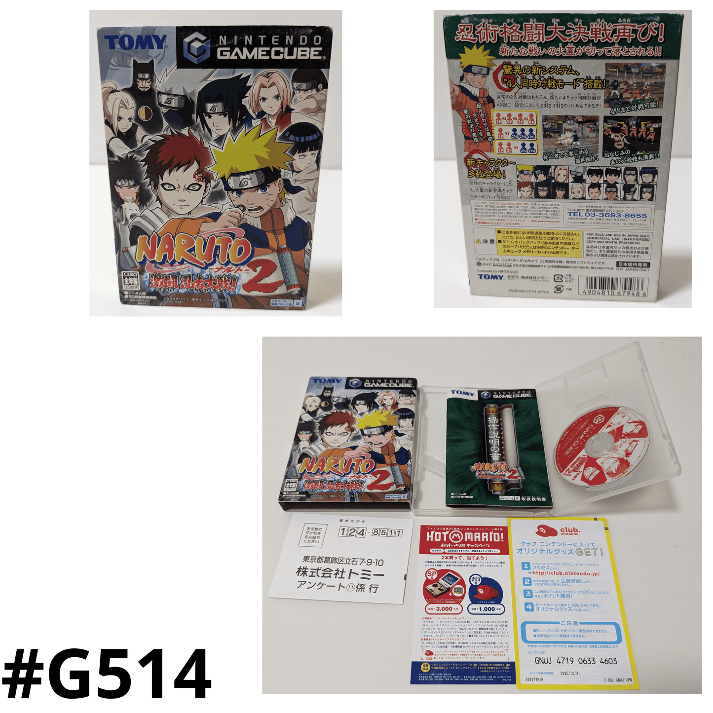 Naruto Gekitō Ninja Taisen 2 | Game Cube