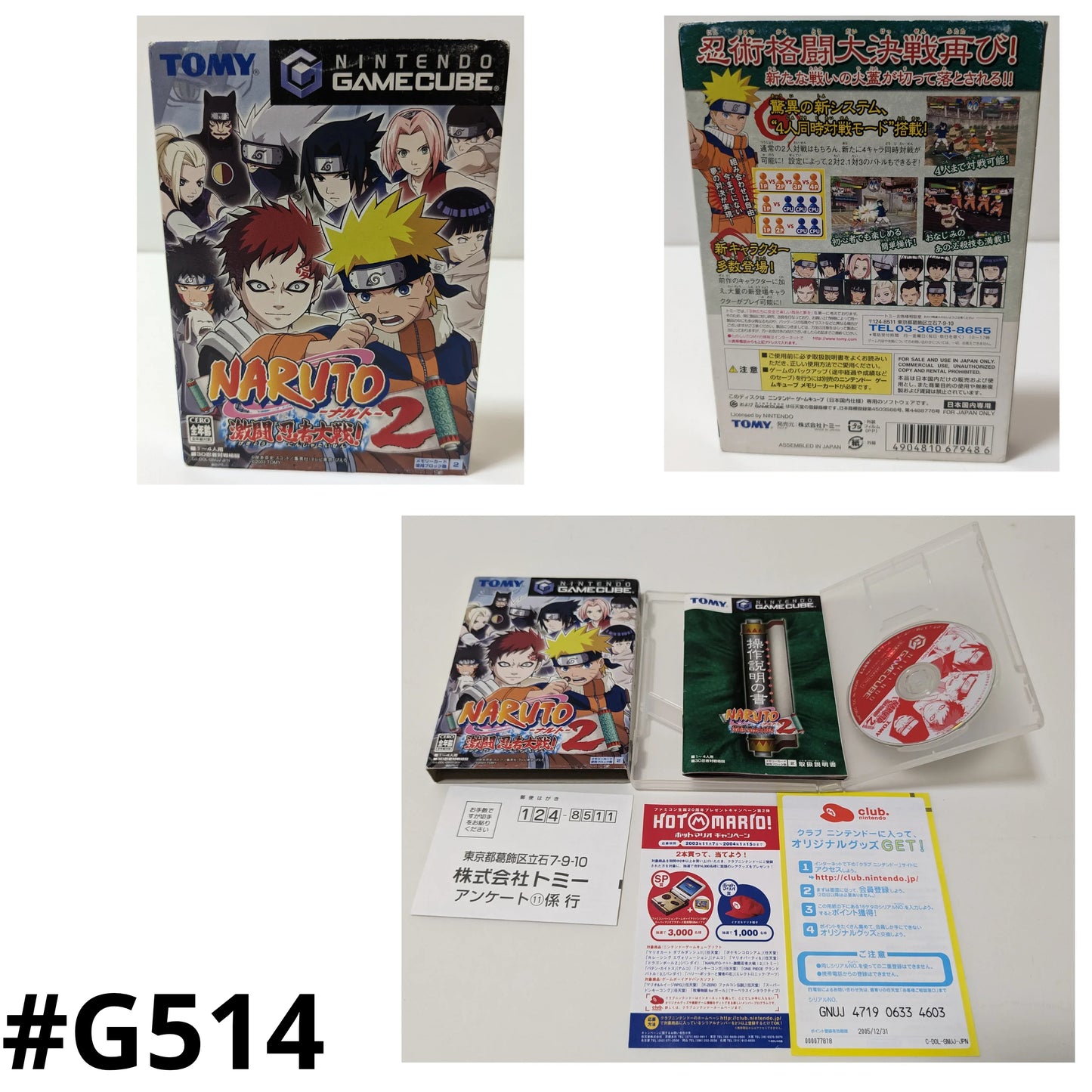 Naruto Gekitō Ninja Taisen 2 | Game Cube - ChitoroShop