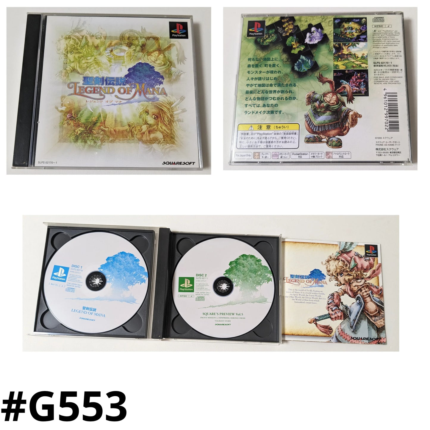 LEGEND OF MANA | PlayStation 1 - ChitoroShop